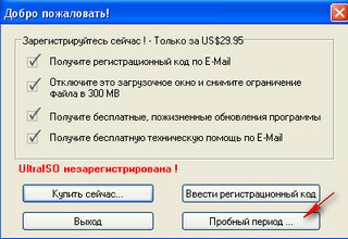 Утилита Iso Для Записи Windows 8 На Флешку