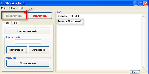 подключить телефон к mynokiatool