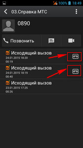 Где на Андроиде хранятся записи разговоров в какой паке