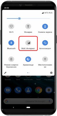 Как подключить интернет на Android