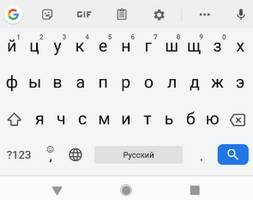Клавиатура на Android