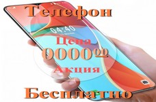 Как посмотреть контакты с сим карты на миу 13