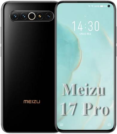 Мейзу 17 Про