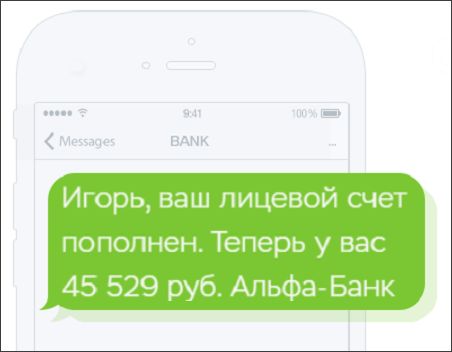 самый лучший сервис SMS рассылок и оповещений