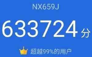 ZTE Nubia Red Magic 5G AnTuTu
