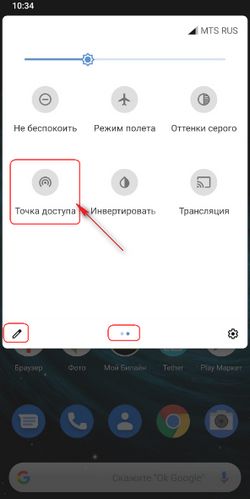 Как на OPPO раздать вай фай