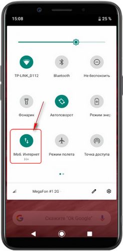 Как включить мобильный интернет на телефоне ОРРО