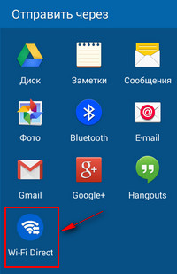 где включить wifi direct на Samsung Galaxy.