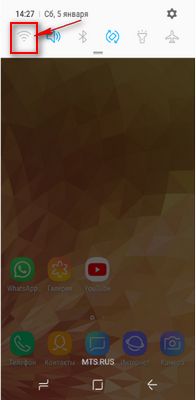 Включить Wi-Fi