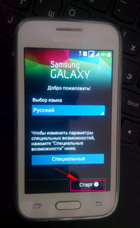 Забыл пароль на Samsung Galaxy Ace 4 neo duos.