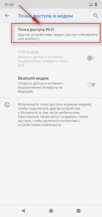 Нокиа точка доступа Wi-Fi