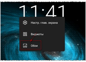 Обои Нокиа Андроид