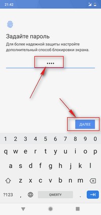 Пароль на Нокиа если не получается разблокировать экран отпечатком пальца