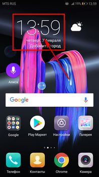 Где находится будильник на huawei honor