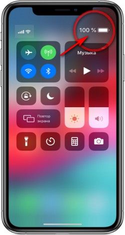 Как на Айфоне сделать зарядку в процентах