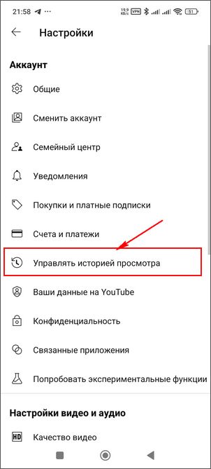 как на ютубе с телефона посмотреть комментарии