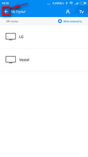 Добавить новое устройство для управления с пульта на телефоне