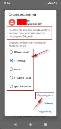 Как Восстановить Удаленные Фото На Ксиоми