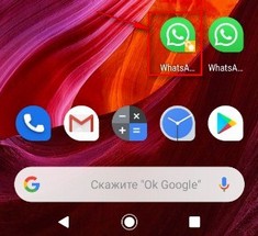 Клонирование приложений Xiaomi