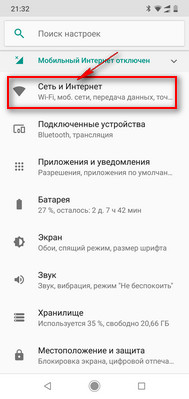 Вы можете узнать, как подключить две симки к телефону xiaomi mi 9 pro по умолчанию для звонков и как включить двойную симку на xiaomi mi 9t?