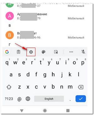 Нет русского языке при отправке сообщений на Xiaomi
