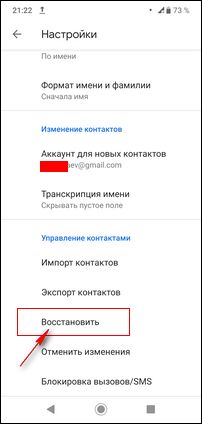 Как Восстановить Удаленные Фото На Андроиде Xiaomi