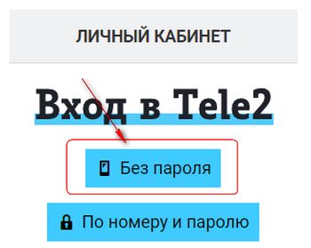 Love Tele2 Знакомства 684 Войти