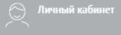 Войти в личный кабинет МТС.