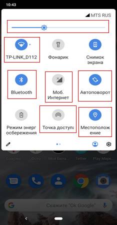 Быстро садится батарея на телефоне