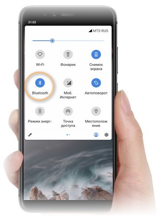 Блютуз на телефоне нужно отключать или нет
