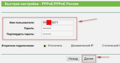 Как с телефона настроить wifi роутер